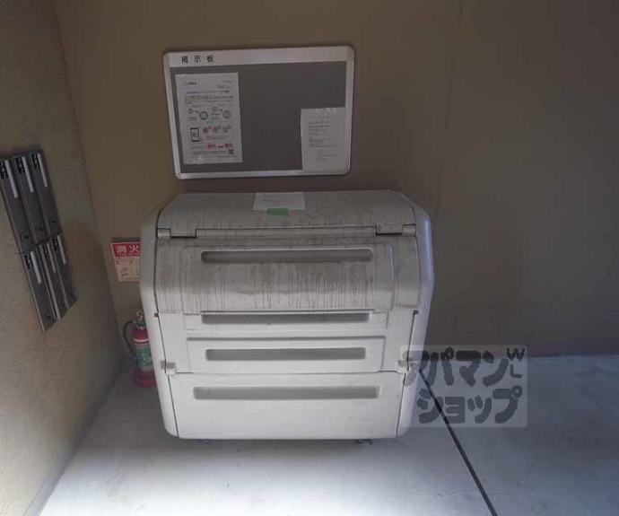 【庵・光洋】間取