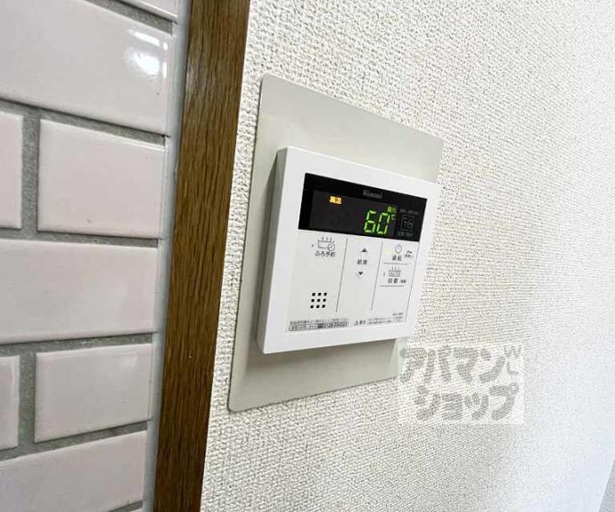 【サンマンションドゥーシェ御所前】間取