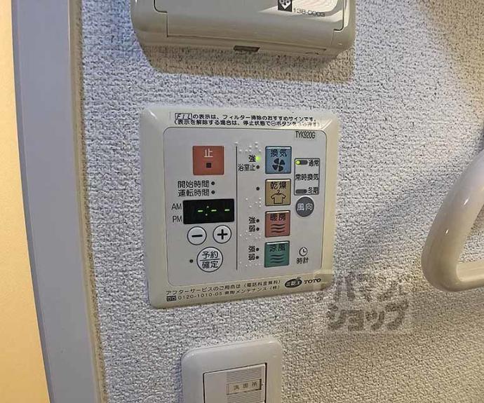 【プレサンス京都四条河原町ネクステージ】間取