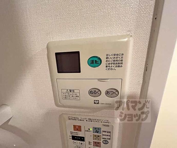 【プレサンス京都四条河原町ネクステージ】間取