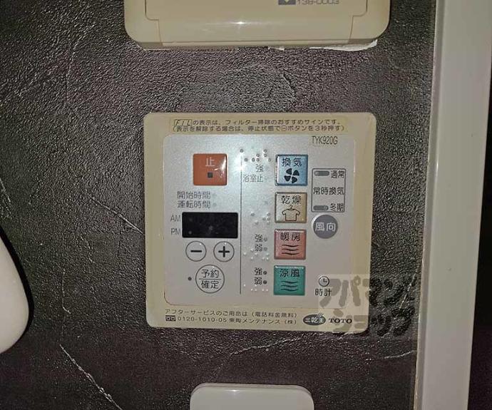 【プレサンス京都四条河原町ネクステージ】間取