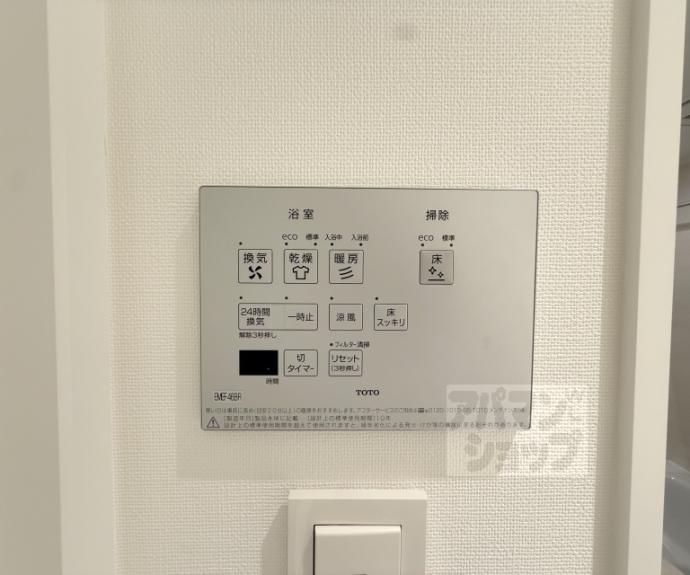 【プレサンス京都四条河原町ネクステージ】間取
