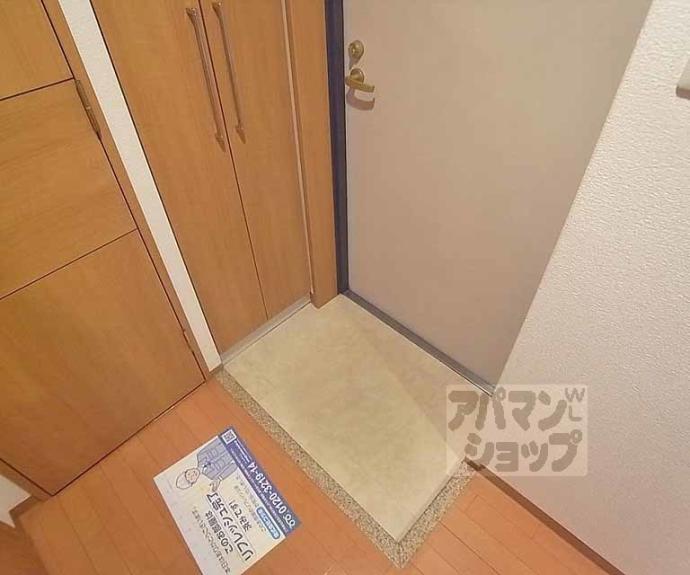 【ラ・ファヴール二条城東】間取
