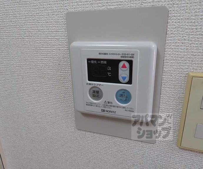 【ルーチェｆ】間取