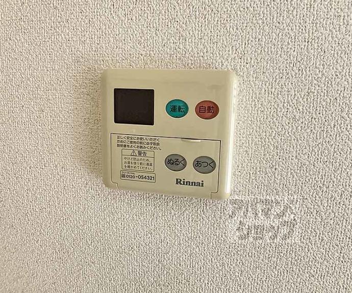 【アイハウス】間取