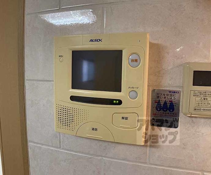 【アイハウス】間取