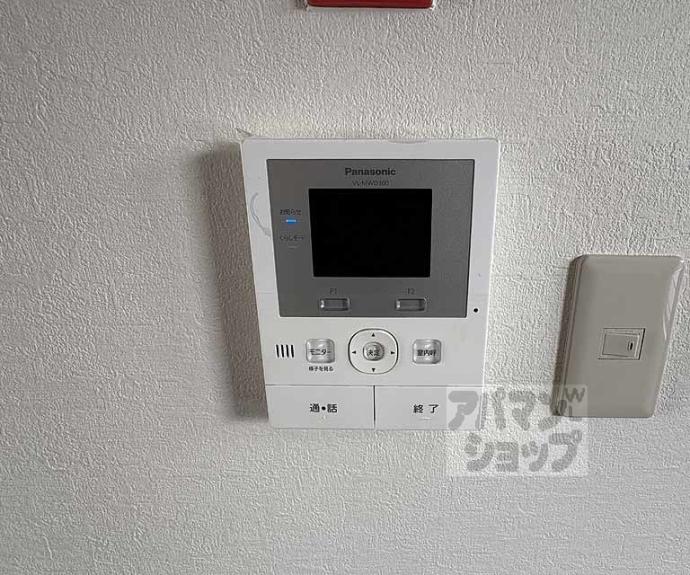 【御所前スカイマンション】