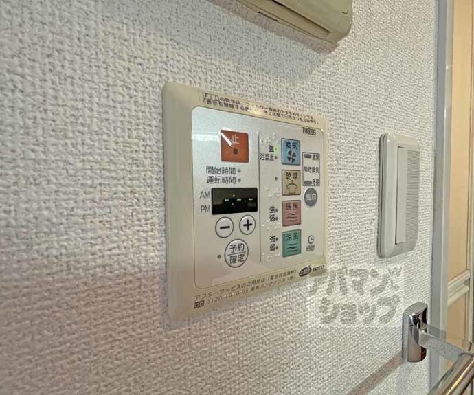 【プレサンス京都四条烏丸クロス】間取