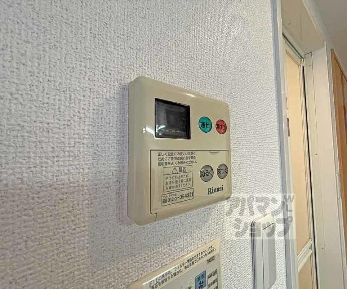 【プレサンス京都四条烏丸クロス】間取