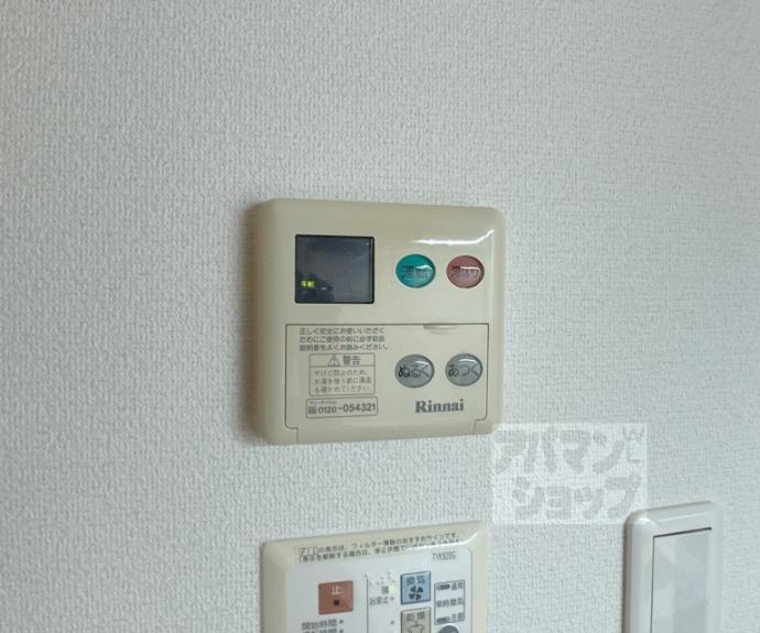 【プレサンス京都四条烏丸クロス】間取