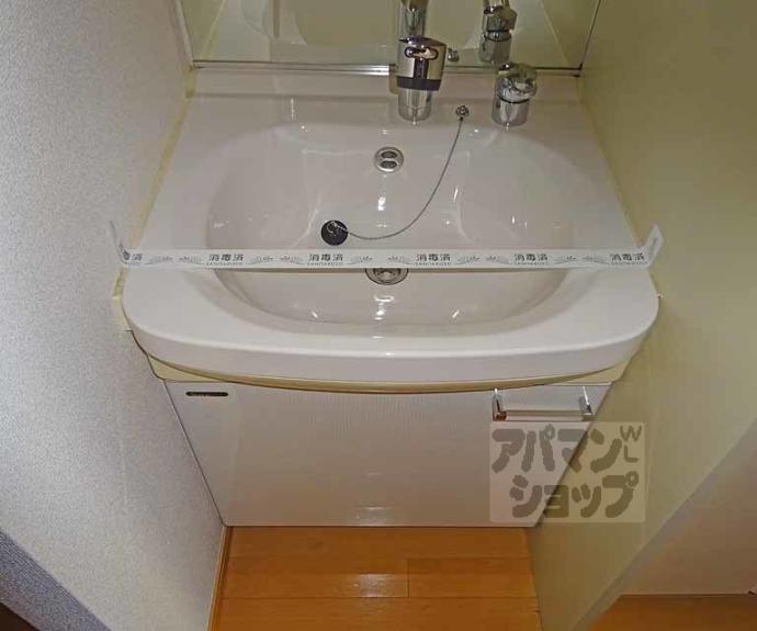 【プレサンス京都四条烏丸クロス】間取