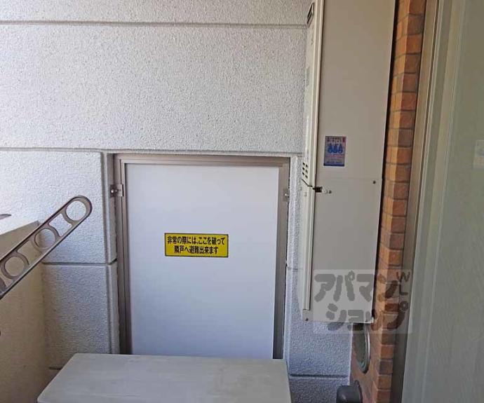 【プレサンス京都四条烏丸クロス】間取