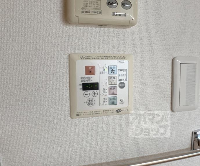 【プレサンス京都四条烏丸クロス】間取