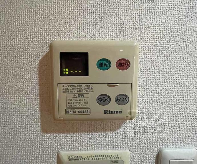 【プレサンス京都四条烏丸クロス】間取