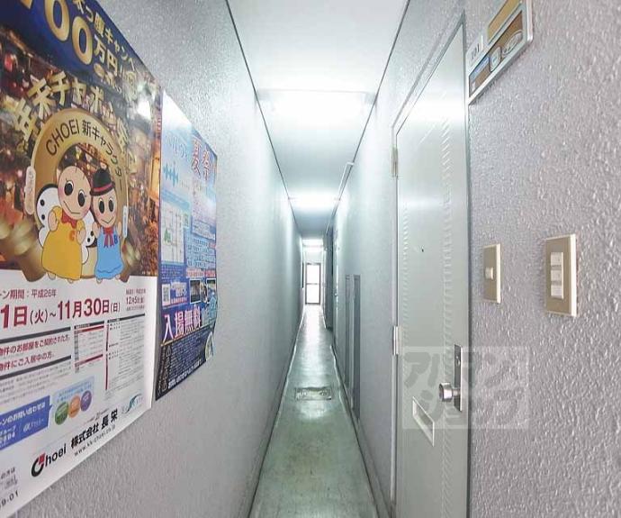 【ロイヤルハイツコトブキ】間取