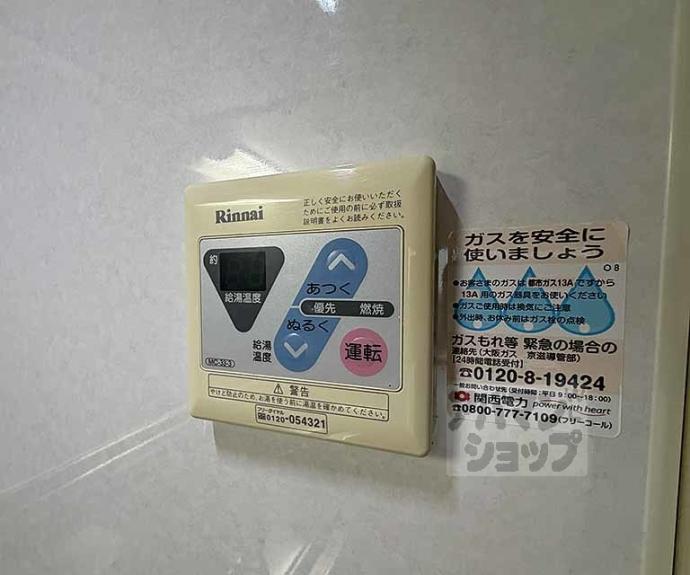 【メゾンフォンティーヌ】間取