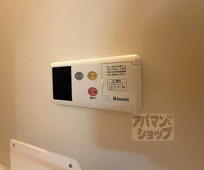 【メゾンフォンティーヌ】間取