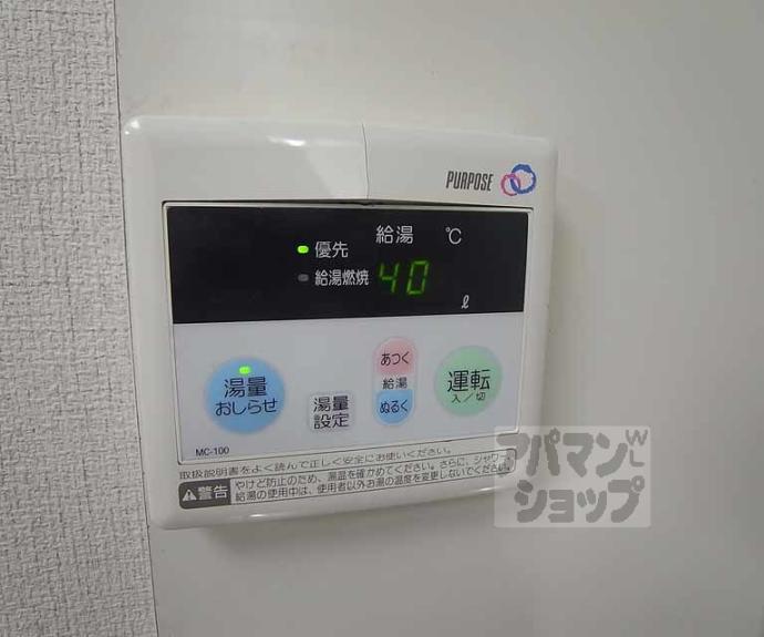 【衣棚６６番館】間取
