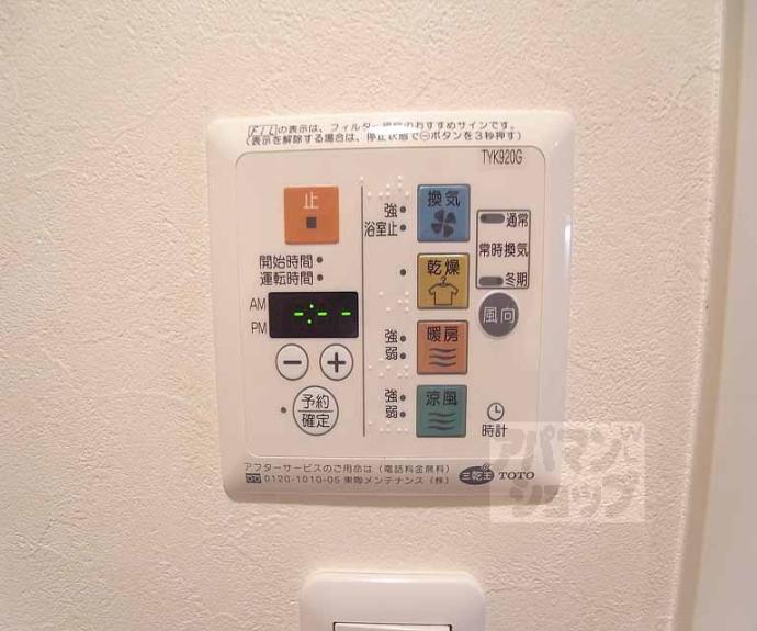 【エイペックス京都御所西】間取