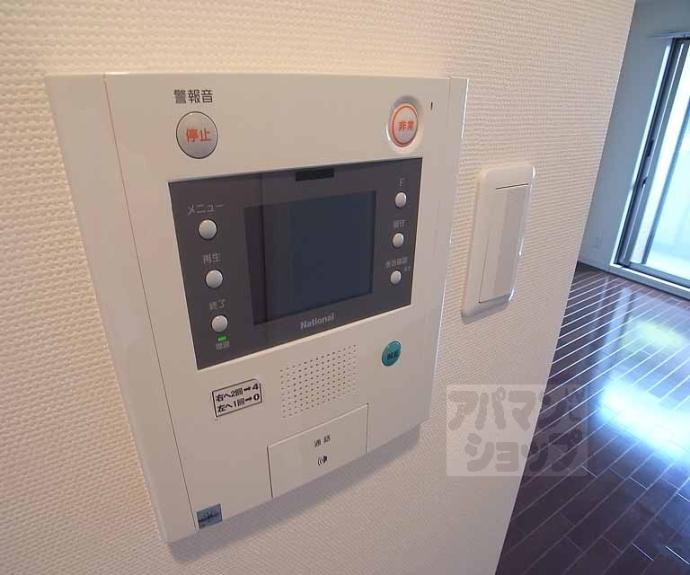 【エイペックス京都御所西】間取