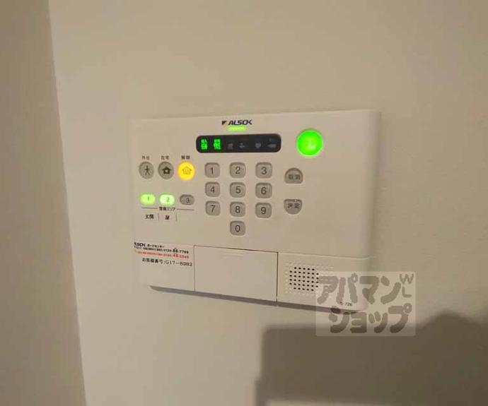 【ＡＲＫ洛央】間取