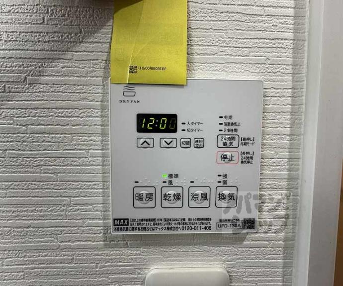 【アスヴェル京都四条烏丸】間取