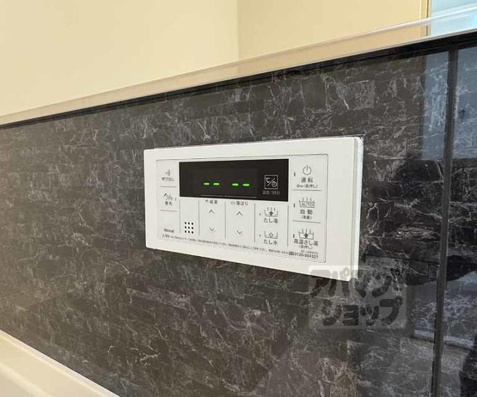 【アスヴェル京都四条烏丸】間取