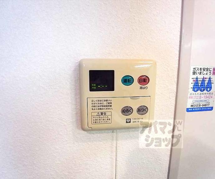 【アスヴェル京都四条烏丸】間取
