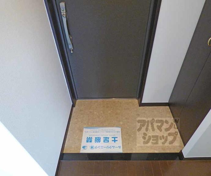 【アスヴェル京都四条烏丸】間取