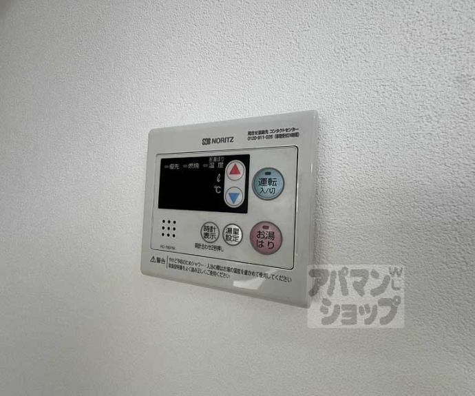 【ルミエール御池】間取
