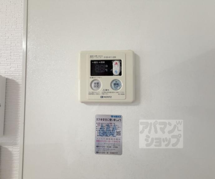 【ルミエール御池】間取