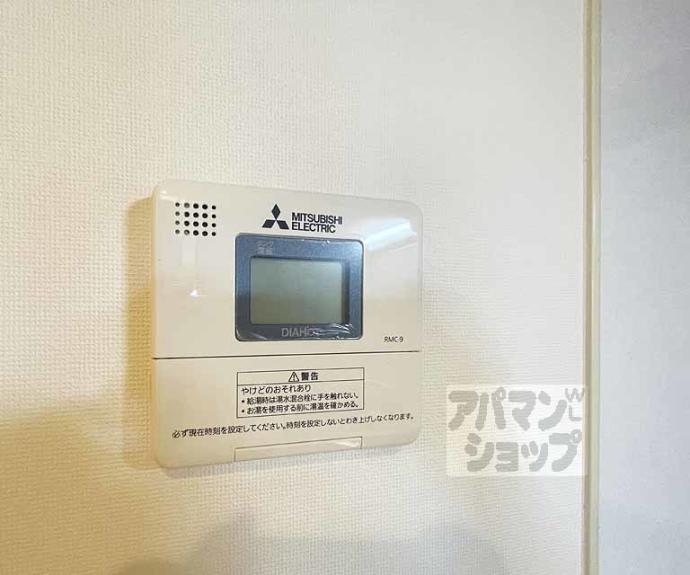 【メディナ烏丸御池】間取