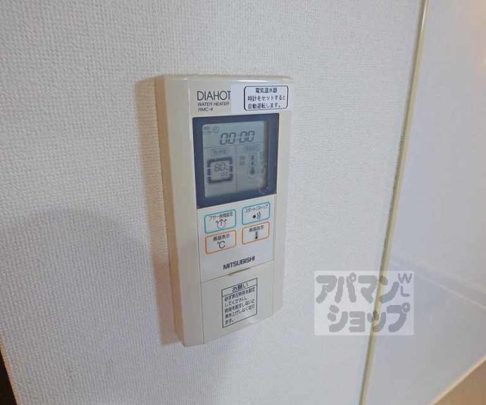 【メディナ烏丸御池】間取