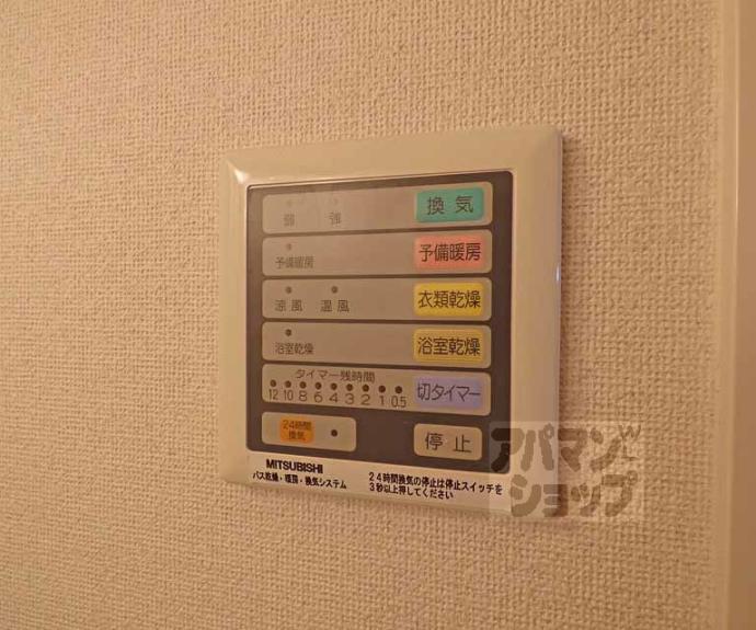 【メディナ烏丸御池】間取