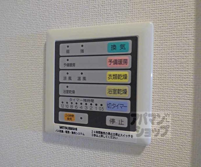 【メディナ烏丸御池】間取