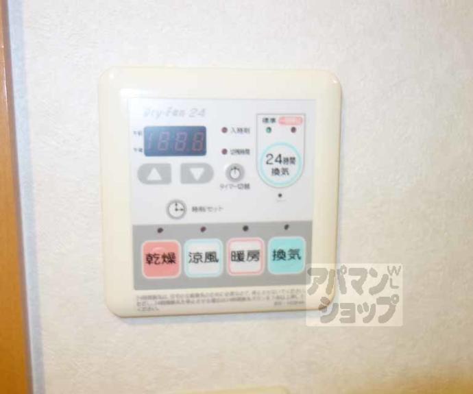【ＶＩＬＬＡ　ＭＡＲＹ　五条】間取