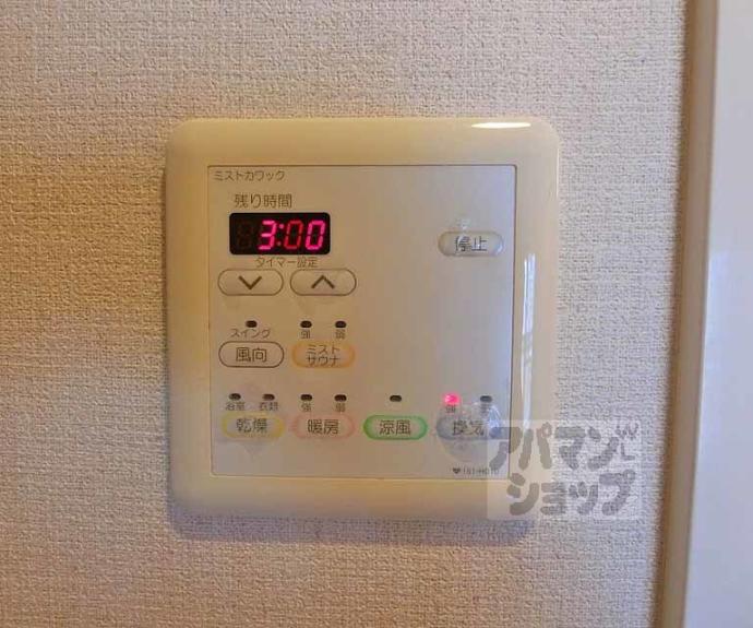 【プラザ五条鴨川】間取