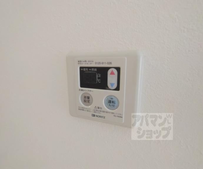 【プリモフィオーレ室町】間取