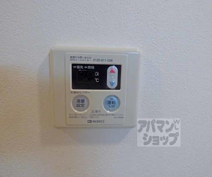 【プリモフィオーレ室町】間取