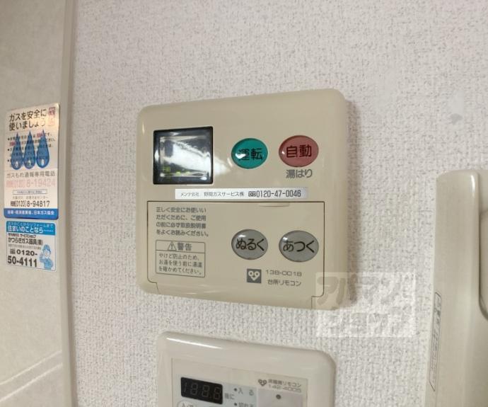 【ワイズコート】間取