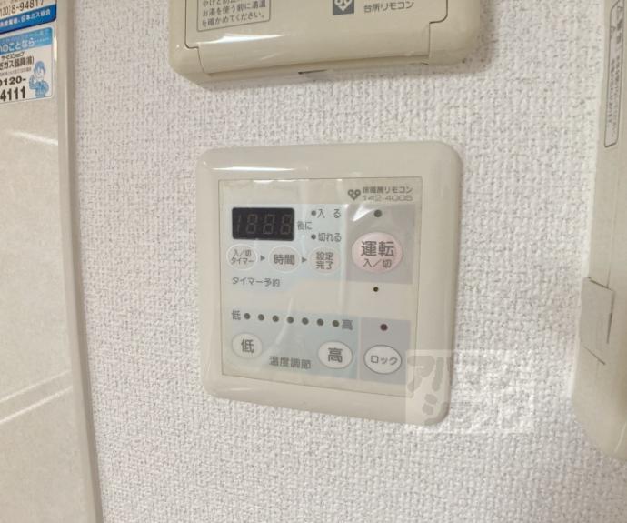 【ワイズコート】間取