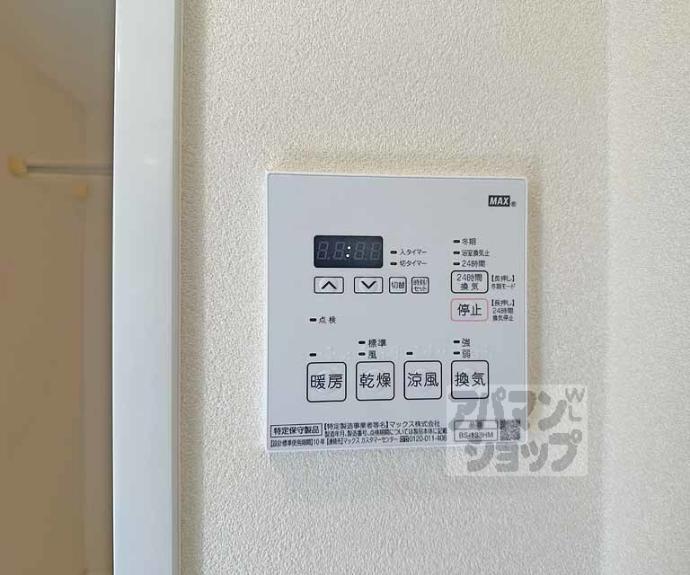 【アスヴェル京都御所前Ⅲ】間取