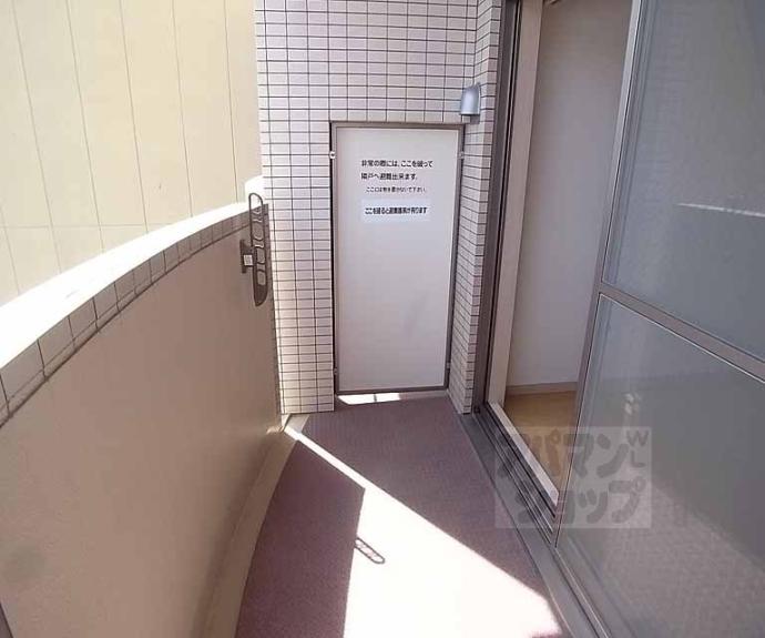 【COSMOⅤ】間取