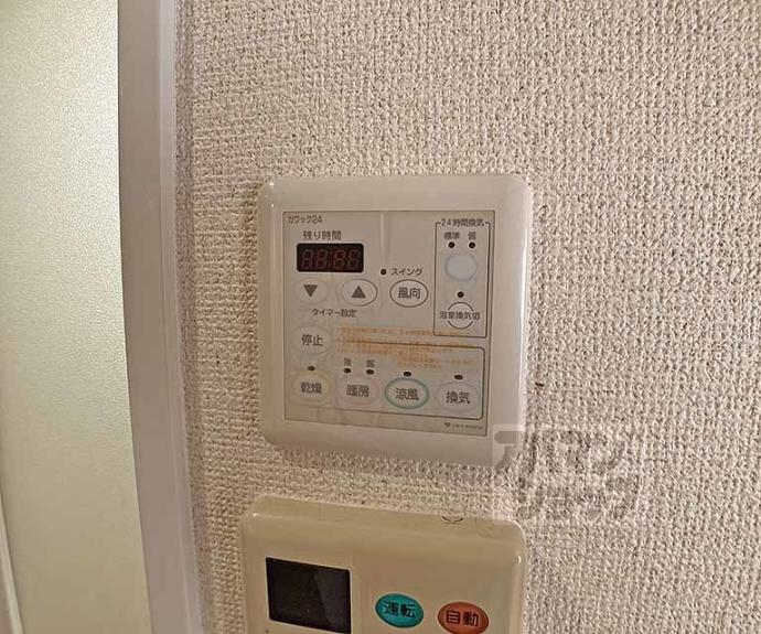 【エステムコート京都烏丸Ⅲジャパニズム】間取