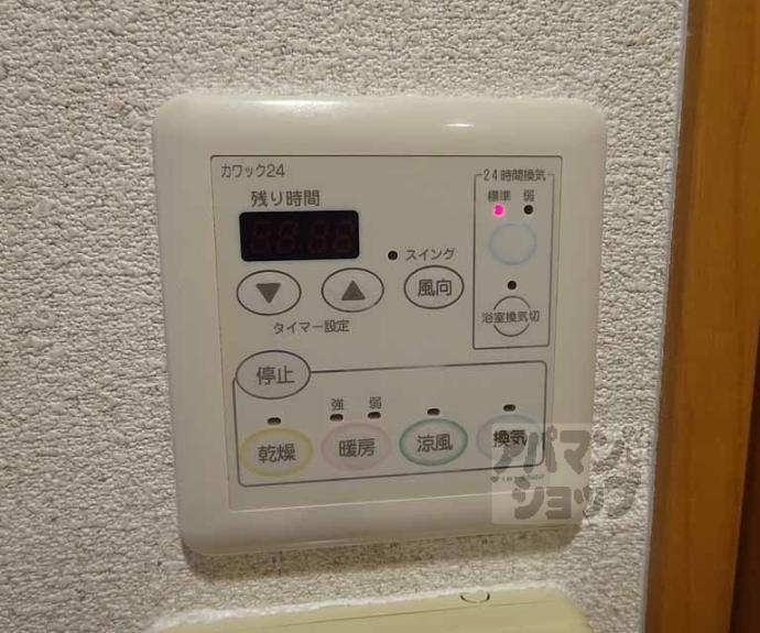 【エステムコート京都烏丸Ⅲジャパニズム】間取