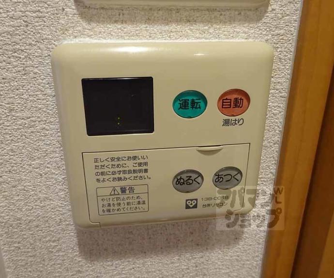 【エステムコート京都烏丸Ⅲジャパニズム】間取