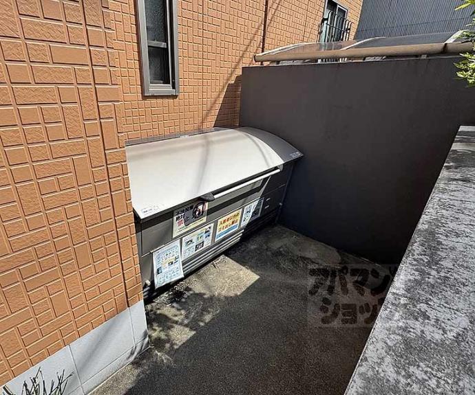 【メゾン綾小路】