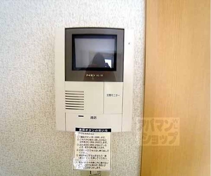 【メゾン綾小路】間取