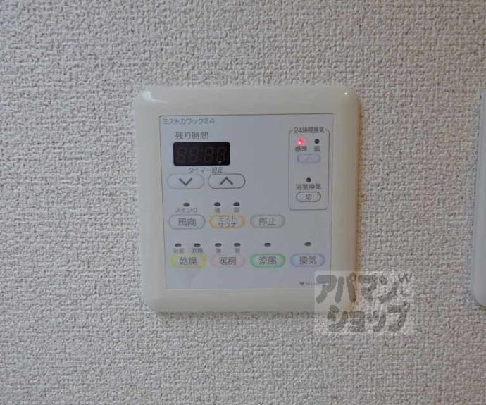 【リーガル京都烏丸通り】間取