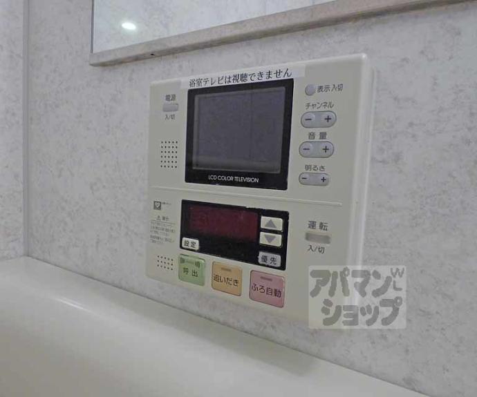 【リーガル京都烏丸通り】間取